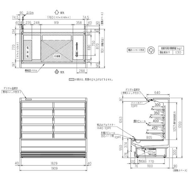 フクシマ　ガリレイ　福島工業　(mm)　907リットル　幅1909×奥行1100×高さ1700　ASX-61GTYO4S　)冷蔵低多段オープンショーケース(三相)