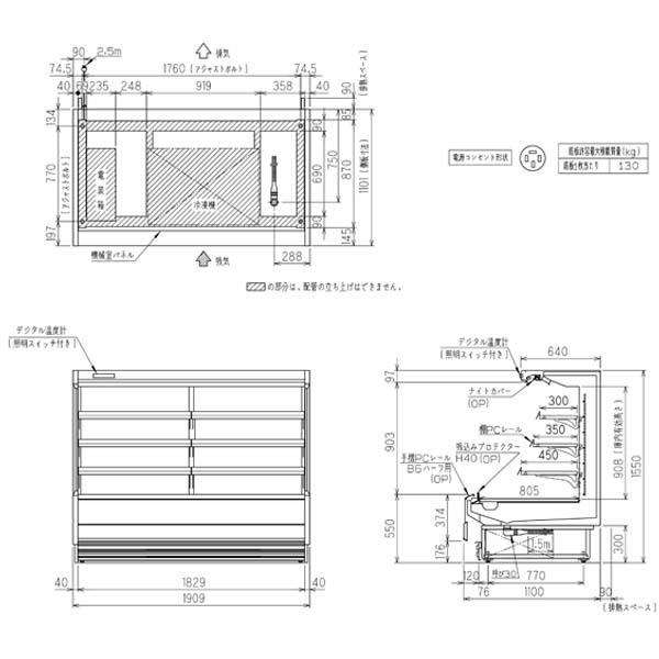 フクシマ　ガリレイ　福島工業　(mm)　)冷蔵低多段オープンショーケース(三相)　幅1909×奥行1100×高さ1550　863リットル　ASX-61GTHO3S