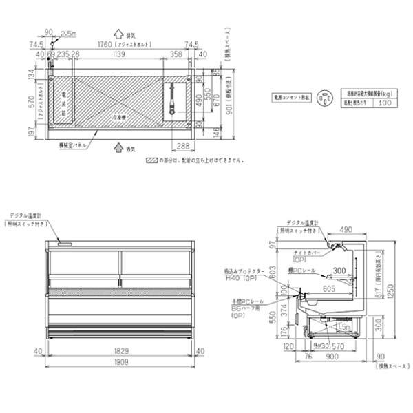 フクシマ　ガリレイ　福島工業　(mm)　)冷蔵低多段オープンショーケース(三相)　幅1909×奥行900×高さ1250　434リットル　ASC-61RTLO1S