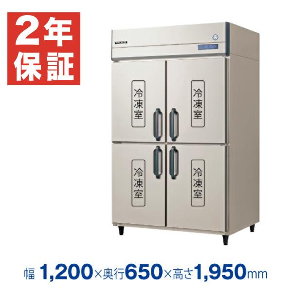 フクシマガリレイ 縦型冷凍庫（4枚ドア） GRD-124FMD-F 業務用 フクシマガリレイ (新品・安心2年保証)縦型業務用冷凍庫 GRN-124FDX