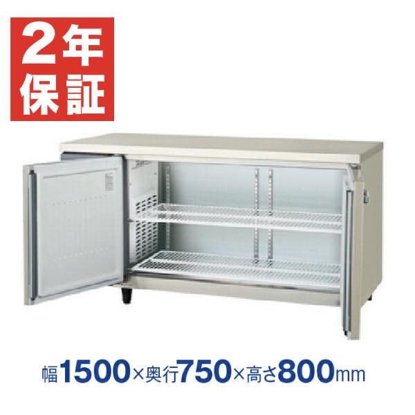 定価 業務用厨房 機器用品INBIS冷蔵コールドテーブル フクシマガリレイ