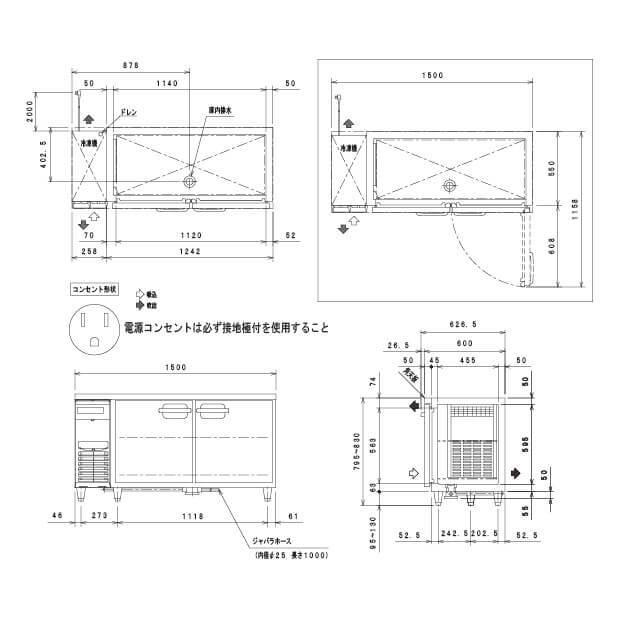 フクシマガリレイ業務用　横型　冷蔵庫　(旧　LRC-150RM-F　幅1500×奥行600×高さ800(mm)LRC-150RM2-F