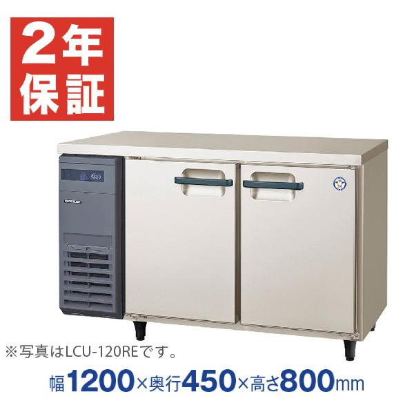 新品・安心2年保証）フクシマガリレイ 超薄型コールドテーブル冷蔵庫