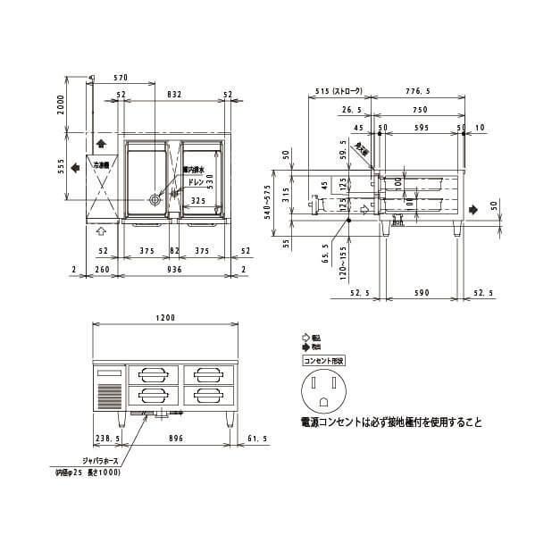 フクシマガリレイ横型　ドロワーテーブル冷蔵庫　2段　LBW-120RM(旧　TBW-40RM3　幅1200×奥行750×高さ550(mm)