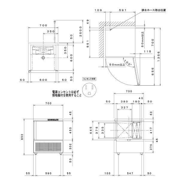 フクシマガリレイ (新品)フクシマガリレイ ブラストチラー フクシマガリレイ (新品)フクシマガリレイ ブラストチラー