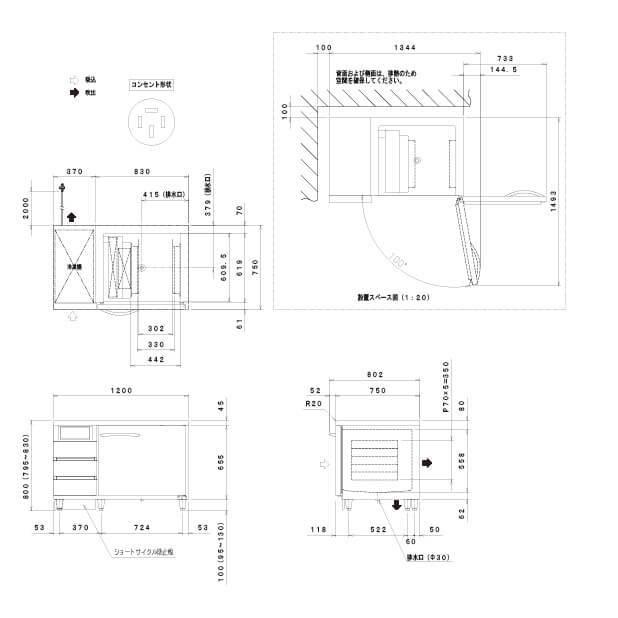 フクシマ　ガリレイ　福島工業　)ブラストチラー　ヨコ　ショックフリーザー　幅1200×奥行750(802)×高さ800(mm)　作業台兼用タイプ　QXF-006SFLT2