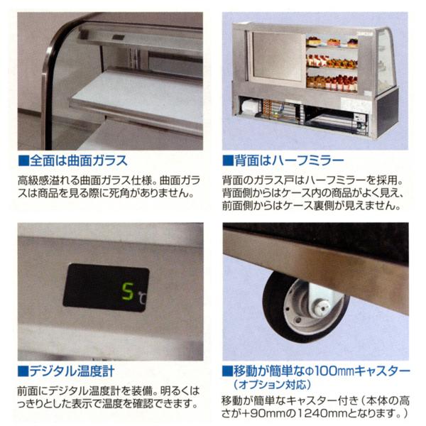 フクシマガリレイ (新品)フクシマガリレイ 対面冷蔵ショー フクシマガリレイ (新品)フクシマガリレイ 対面冷蔵ショー