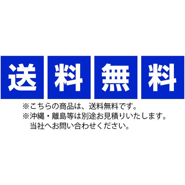 フクシマ ガリレイ( 福島工業 インバーター制御 アイランドショーケース 冷蔵タイプ 幅2271 (64.5×2)×奥行900×高さ850(mm) IMC-85RWFTAX 飲食、厨房用 インバーター制御アイランドショーケース冷蔵タイプ幅2271 (64.5×2)×奥行1100×高さ850(mm)IMX-85RWFTAXフクシマ ガリレイ 福島工業