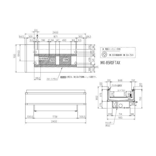 フクシマ　ガリレイ(　福島工業　アイランドショーケース　冷蔵タイプ　インバーター制御　(64.5×2)×奥行1100×高さ850(mm)　IMX-85RGFTAX　幅2271