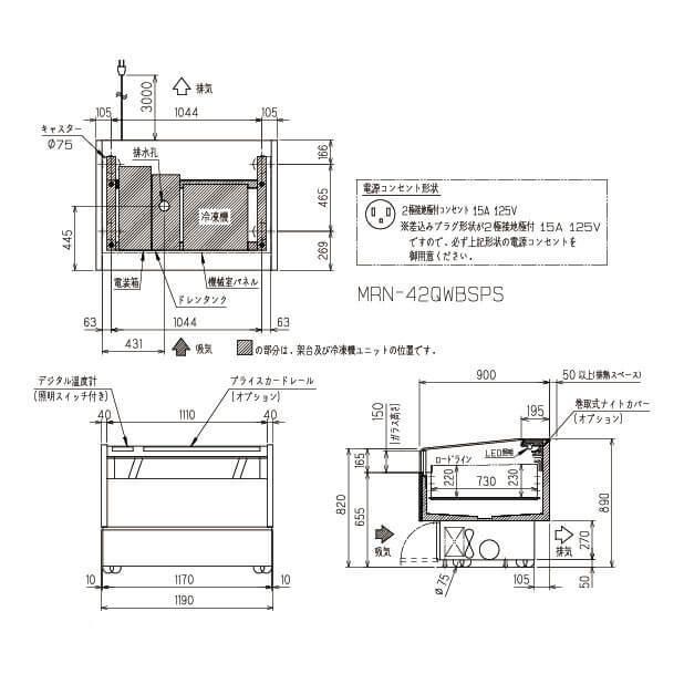 フクシマガリレイ （新品）フクシマガリレイ 平型オープンショーケース