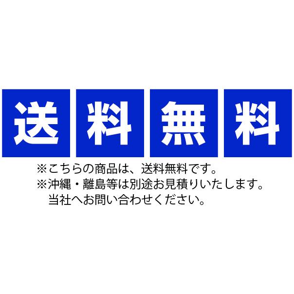フクシマガリレイ （新品）フクシマガリレイ 小型超鮮度高湿庫 幅770