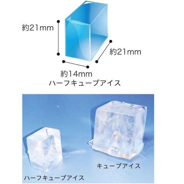 フクシマガリレイ製氷機　スタックオンタイプ　ハーフキューブアイス　幅1080(1098)×奥行825×高さ1450(mm)　FIC-A240HL2ST