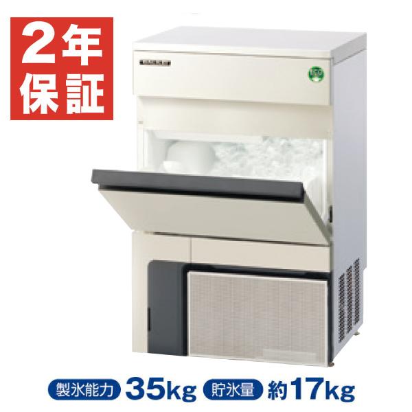 製氷機35kg FIC-A35KT5（幅500奥行450高さ800）2022年製 フクシマガリレイ （新品・安心2年保証）フクシマガリレイ 製氷機 幅