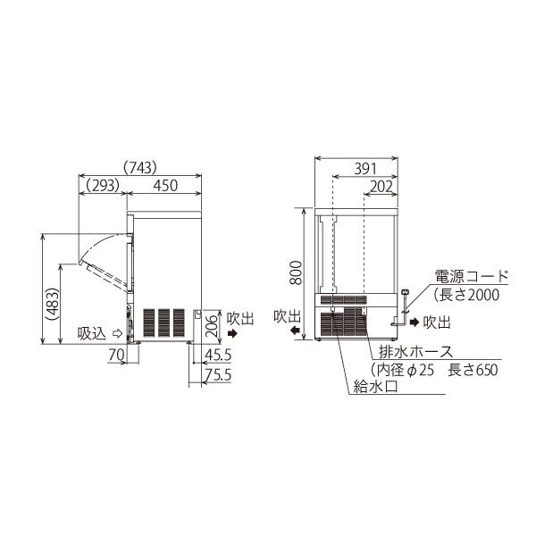 （新品・安心2年保証）フクシマガリレイ 製氷機 幅500×奥行450×高さ800(mm) FIC-35KTX (旧型番 FIC-A35KT5) 自動製氷機 アンダーカウンタータイプ 35kg｜recyclemart｜02