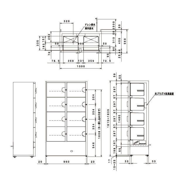 コールドロッカー　フクシマ　ガリレイ(　幅1000×奥行544×高さ1815(mm)　HPK-8R9　福島工業