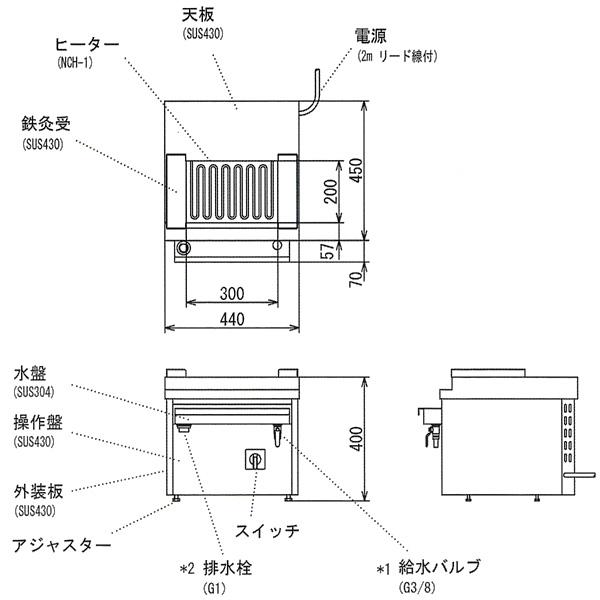 ヒゴグリラー 電気式焼物器 (グリラー) P-4 小型万能タイプ卓上 ヒゴグリラー 電気式焼物器 (グリラー) P-4 小型万能タイプ卓上