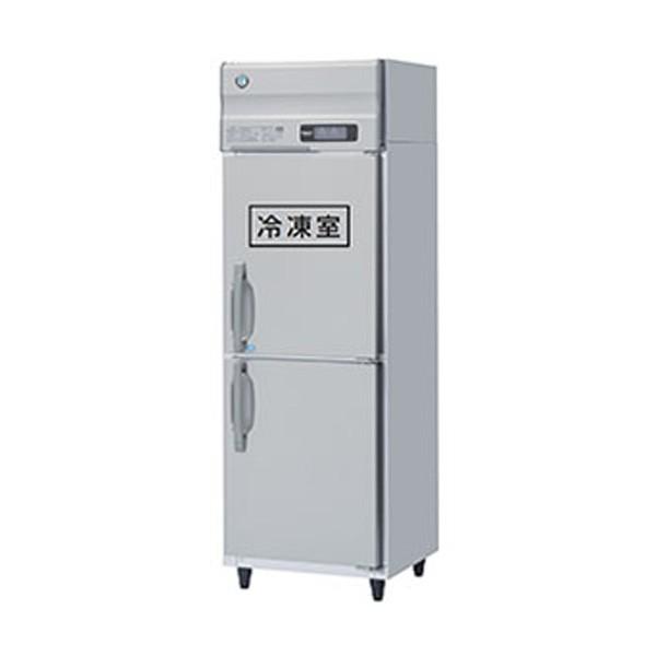 ホシザキ タテ型冷凍冷蔵庫 幅750×奥行650×高さ1910(〜1940)(mm) HRF-75AT-1-(L)(旧型番 HRF-75AT タテ型 インバーター制御 業務用 冷凍冷蔵庫