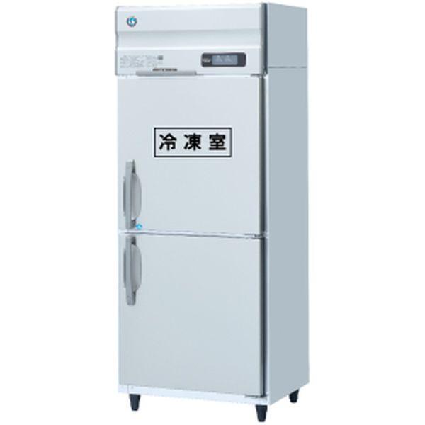 ホシザキ（HOSHIZAKI） （新品）ホシザキ 縦型業務用冷凍冷蔵庫 幅750