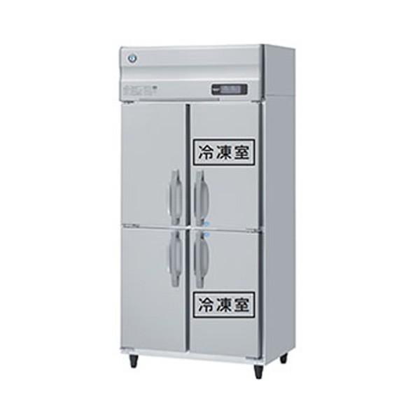 ホシザキ タテ型冷凍冷蔵庫 幅900×奥行800×高さ1910(〜1940)(mm) HRF-90AF3-1 (旧型番 HRF-90AF3 タテ型 インバーター制御 業務用 冷凍冷蔵庫
