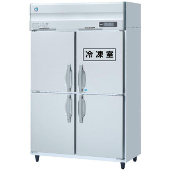 7501 ホシザキ 縦型冷凍庫HF-63Z3３相200V 2017年製 ホシザキ（HOSHIZAKI） （新品）ホシザキ 縦型業務用冷凍冷蔵庫 幅1200