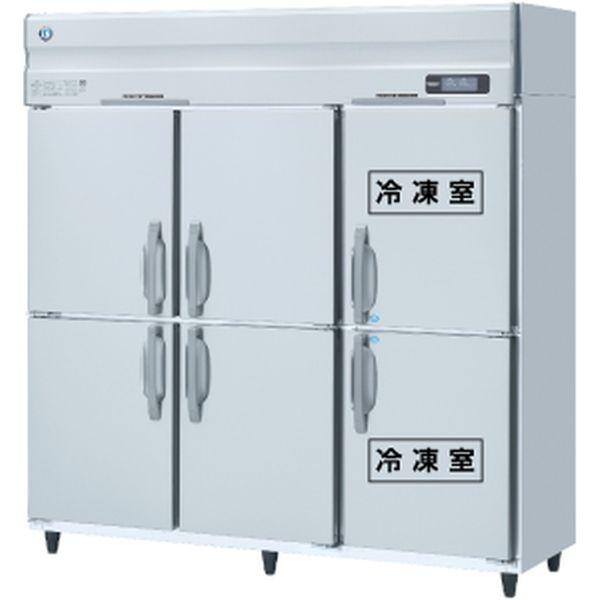 2010年ホシザキ縦型冷蔵庫 ホシザキ（HOSHIZAKI） （新品）ホシザキ 縦型業務用冷凍冷蔵庫 幅1800