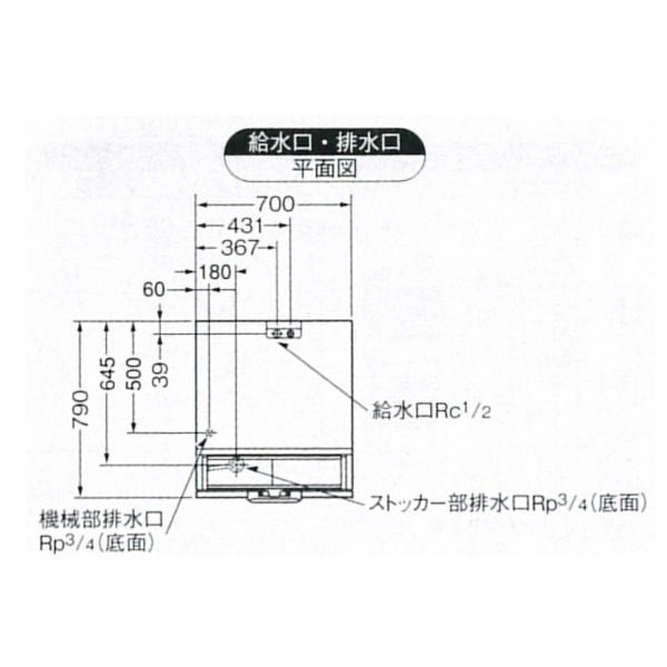 ホシザキ　製氷機　スタックオンタイプ　業務用　幅700×奥行790×高さ1850(mm)　IM-230AM-1-SA　230kgタイプ　空冷式