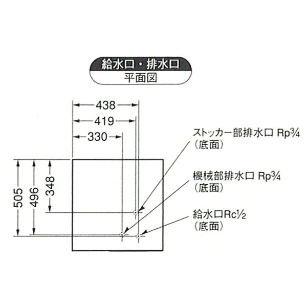 ホシザキ（HOSHIZAKI） （新品）ホシザキ 製氷機 幅600×奥行600×高さ