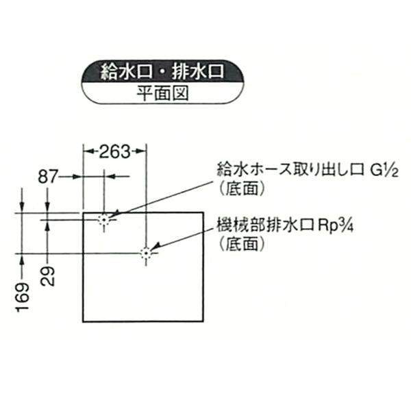 ホシザキ　製氷機　幅500×奥行450×高さ800(mm)　アンダーカウンタータイプ　60kgタイプ　CM-60A　チップアイスメーカー　空冷式