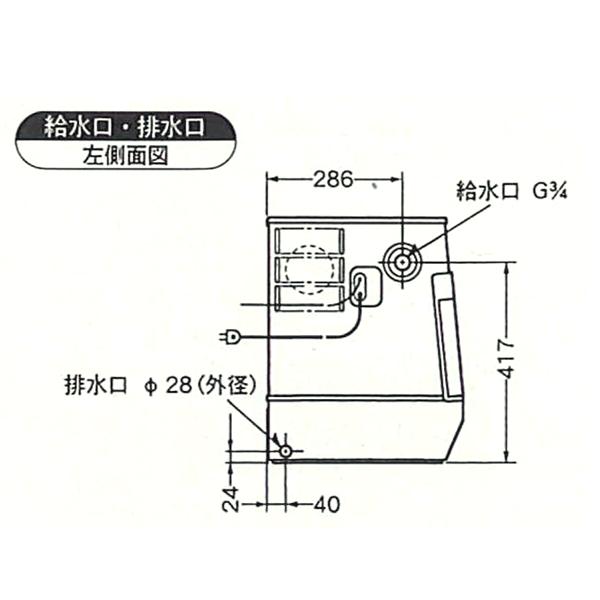 ホシザキ (新品)ホシザキ 製氷機 幅326×奥行413×高さ512(mm ホシザキ (新品)ホシザキ 製氷機 幅326×奥行413×高さ512(mm