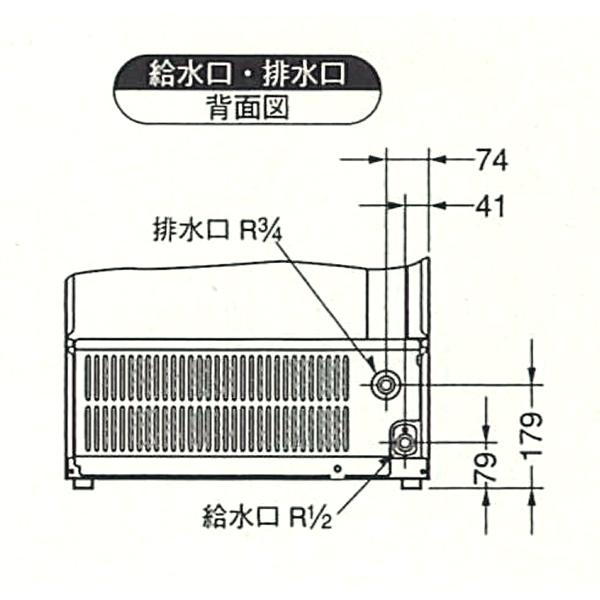 （新品）ホシザキ 製氷機 幅630×奥行525×高さ850(mm) IM-55M-2-Q(旧型番 IM-55M-1-Q) 異形アイスメーカー ホールインアイスメーカー 20kgタイプ 空冷式｜recyclemart｜03