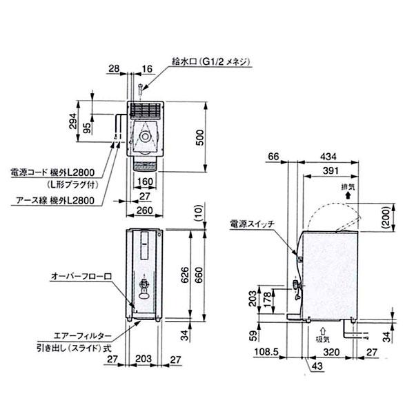 （新品）ホシザキ コールドウォーターディスペンサー 幅260×奥行500×高さ660(mm) DIW-30A-P｜recyclemart｜02