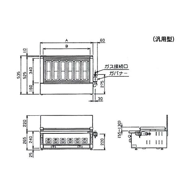 マルゼン　下火式焼物器　ガス赤外線バーナータイプ　幅930×奥行535×高さ265(mm)　MGKS-308　汎用型