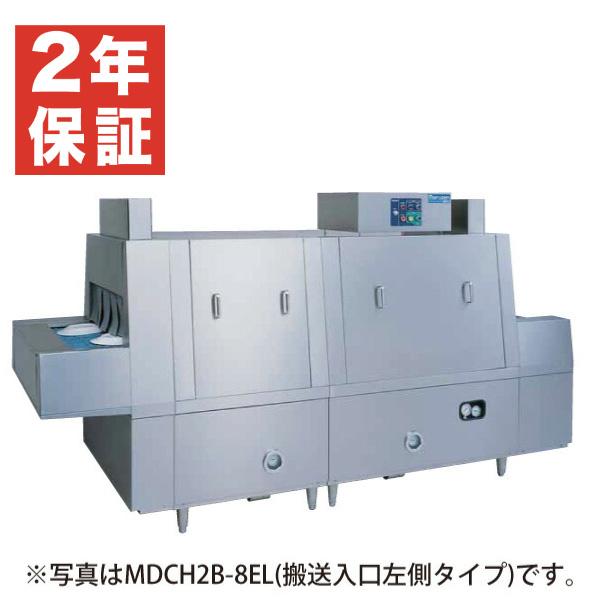 マルゼン 食器洗浄機 幅3700×奥行1200×高さ1900(mm) MDCH3B-8GL(R) フラットコンベアタイプ 押さえネット回転式