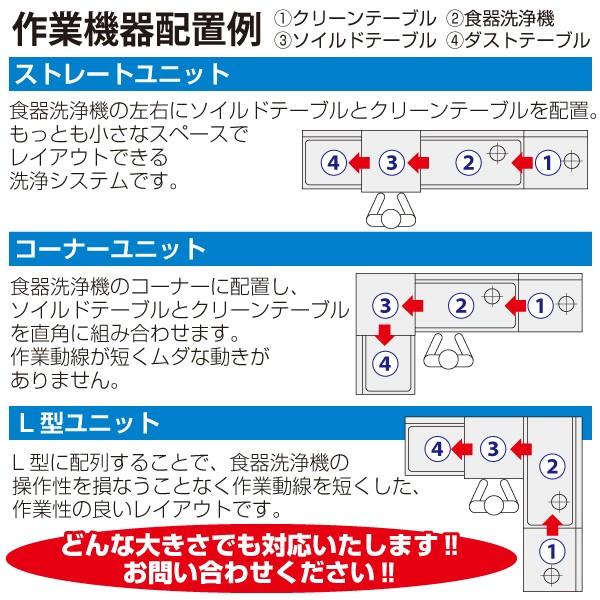 マルゼン 食器洗浄機 幅640×奥行670×高さ1445(mm) MDDB8E (旧 MDDB7E ) ドアタイプ ブースター外付型 エコタイプ :MRZCAAAA75090N:厨房はリサイクルマートドットコム - 通販 - Yahoo!ショッピング マルゼン 食器洗浄機 幅640×奥行670×高さ1445(mm) MDDB8E (旧 MDDB7E ) ドアタイプ ブースター外付型 エコタイプ :MRZCAAAA75090N:厨房はリサイクルマートドットコム - 通販 - Yahoo!ショッピング