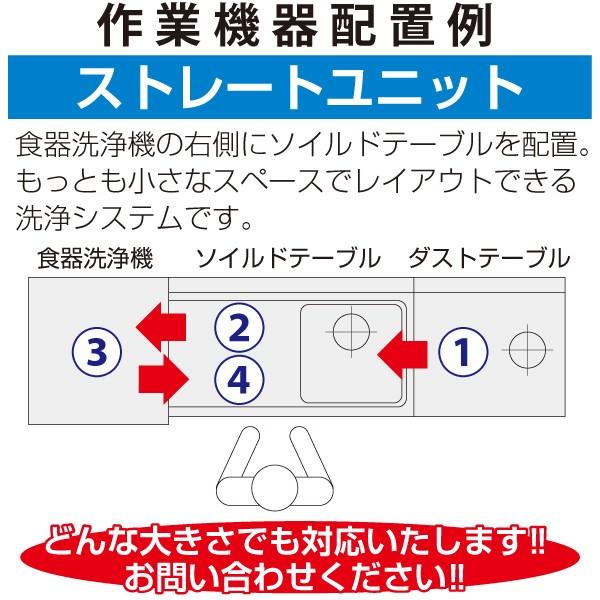 マルゼン(厨房機器) (新品・安心2年保証)マルゼン食器洗浄機 マルゼン(厨房機器) (新品・安心2年保証)マルゼン食器洗浄機