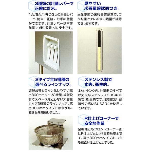 マルゼン（MARUZEN） （新品）マルゼン ライスタンク(貯米庫) 70kg 幅