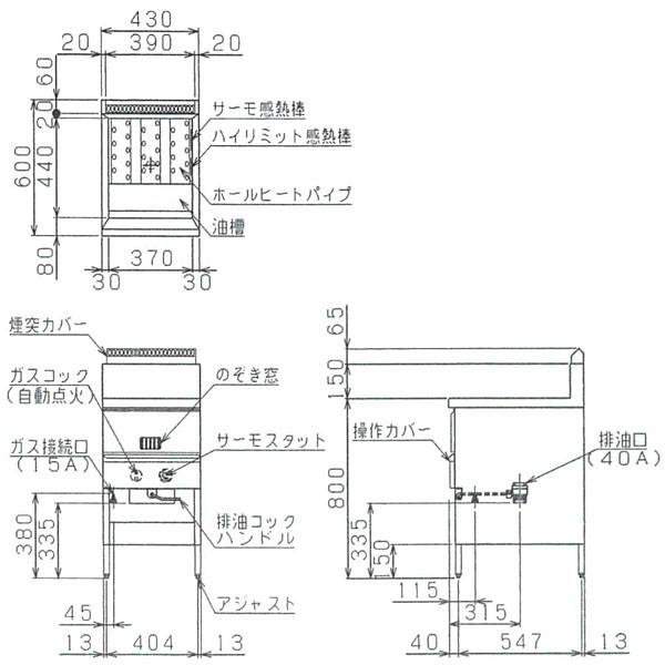 マルゼン（MARUZEN） （新品・安心2年保証）マルゼン ガスフライヤー