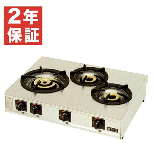 公式 マルゼン ガステーブルコンロ 親子シリーズ 3口コンロ M 213c Mrzdeaaan 厨房はリサイクルマートドットコム 通販 Yahoo ショッピング 楽天カード分割 Www Hindikhabar Com