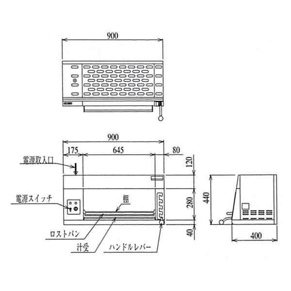 マルゼン　電気サラマンダー　幅900×奥行400×高さ440(mm)　MESM-094