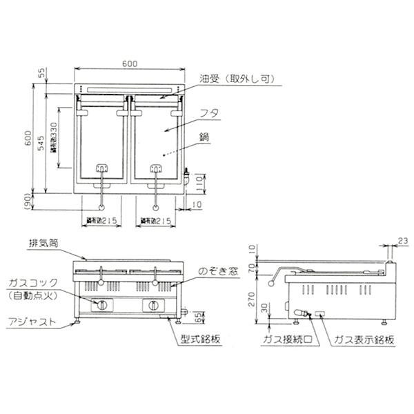 マルゼン　ガス餃子焼器　スタンダードシリーズ　幅600×奥行600×高さ270×バック70(mm)　MGZ-066W