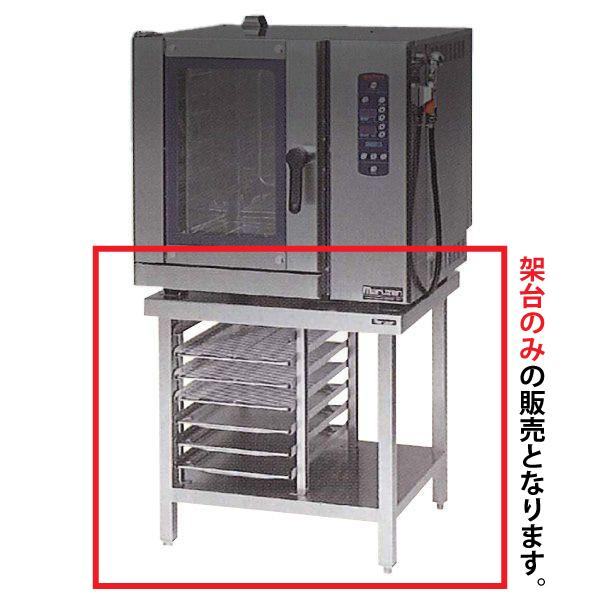 マルゼン（MARUZEN） （新品）マルゼン 卓上型電気式ビックオーブン 幅