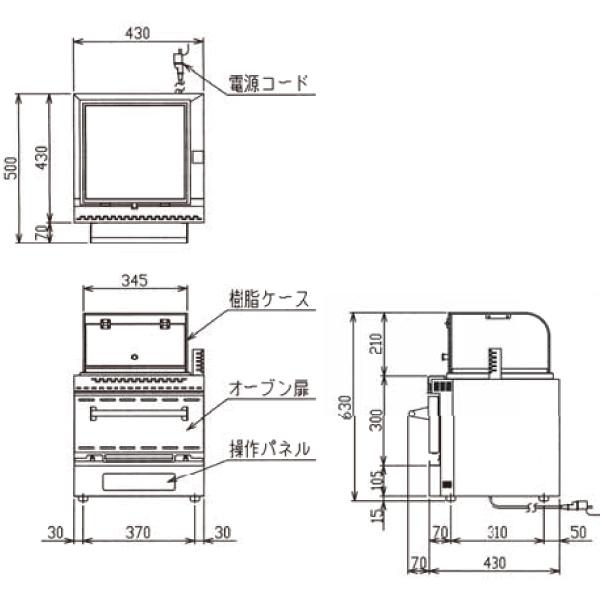 電気卓上芋焼器　MEIO-044　樹脂ケース付き　焼芋　やきいも機　1Φ100V　マルゼン　焼いも