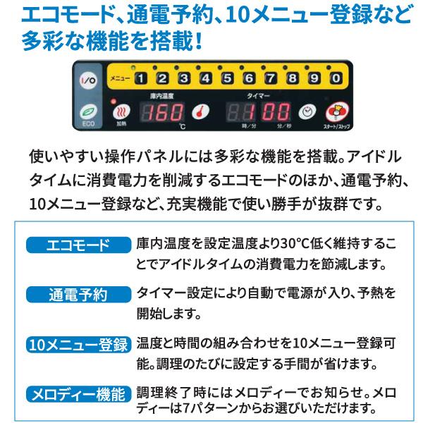 マルゼン（MARUZEN） （新品・安心2年保証）マルゼン 電気卓上芋焼器 
