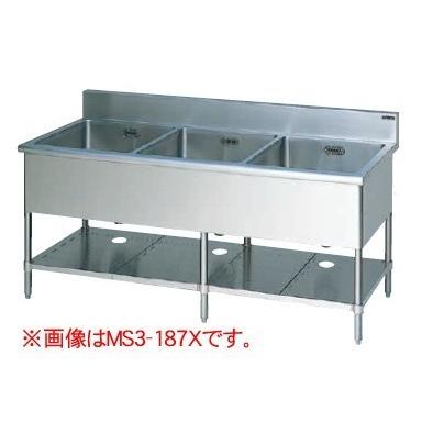 新品）マルゼン 三槽シンク(バックガードあり) 幅1800×奥行750×高さ800 