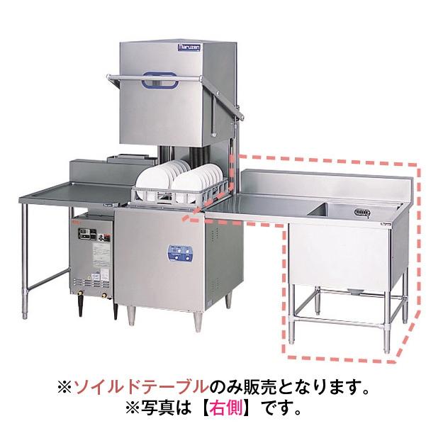 厨房機器キッチンテーブル マルゼン（MARUZEN） （新品）マルゼン ソイルドテーブル 幅1225×奥行