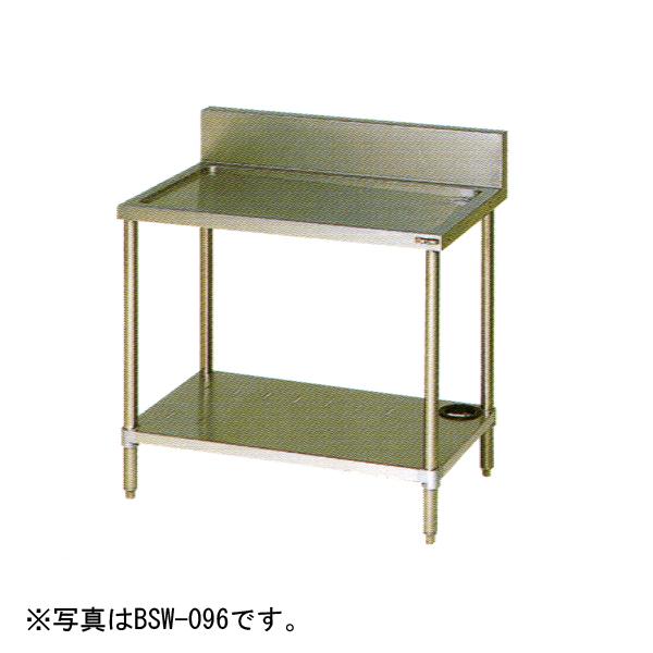 （新品）マルゼン 水切台(バックガードあり) 幅900×奥行600×高さ800(mm) BSW-096