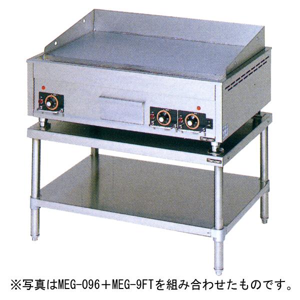 マルゼン（MARUZEN） （新品）マルゼン 電気グリドル 幅450×奥行600×高