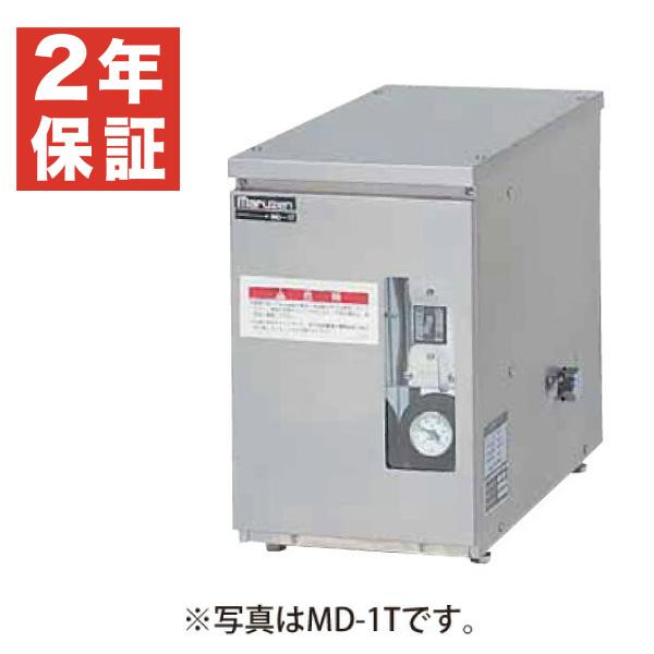 マルゼン 食器洗浄機貯湯タンク幅250×奥行500×高さ400(mm) MD-3T