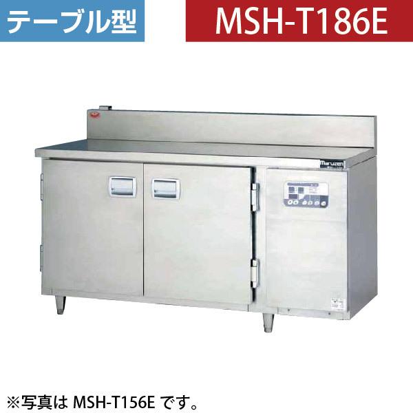 マルゼン テーブル型食器消毒保管庫 幅1800×奥行600×高さ800(mm)MSH-T186E