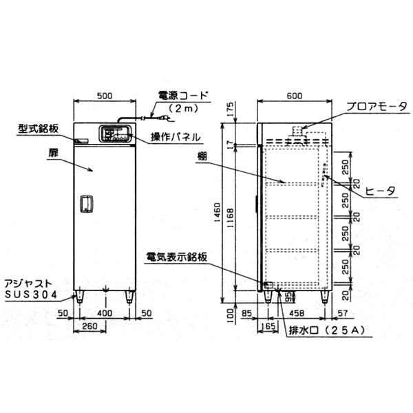 （新品）マルゼン 食器消毒保管庫(片面扉・奥行1列) 500×600×1460 食器カゴ付 MSH-4SE｜recyclemart｜02